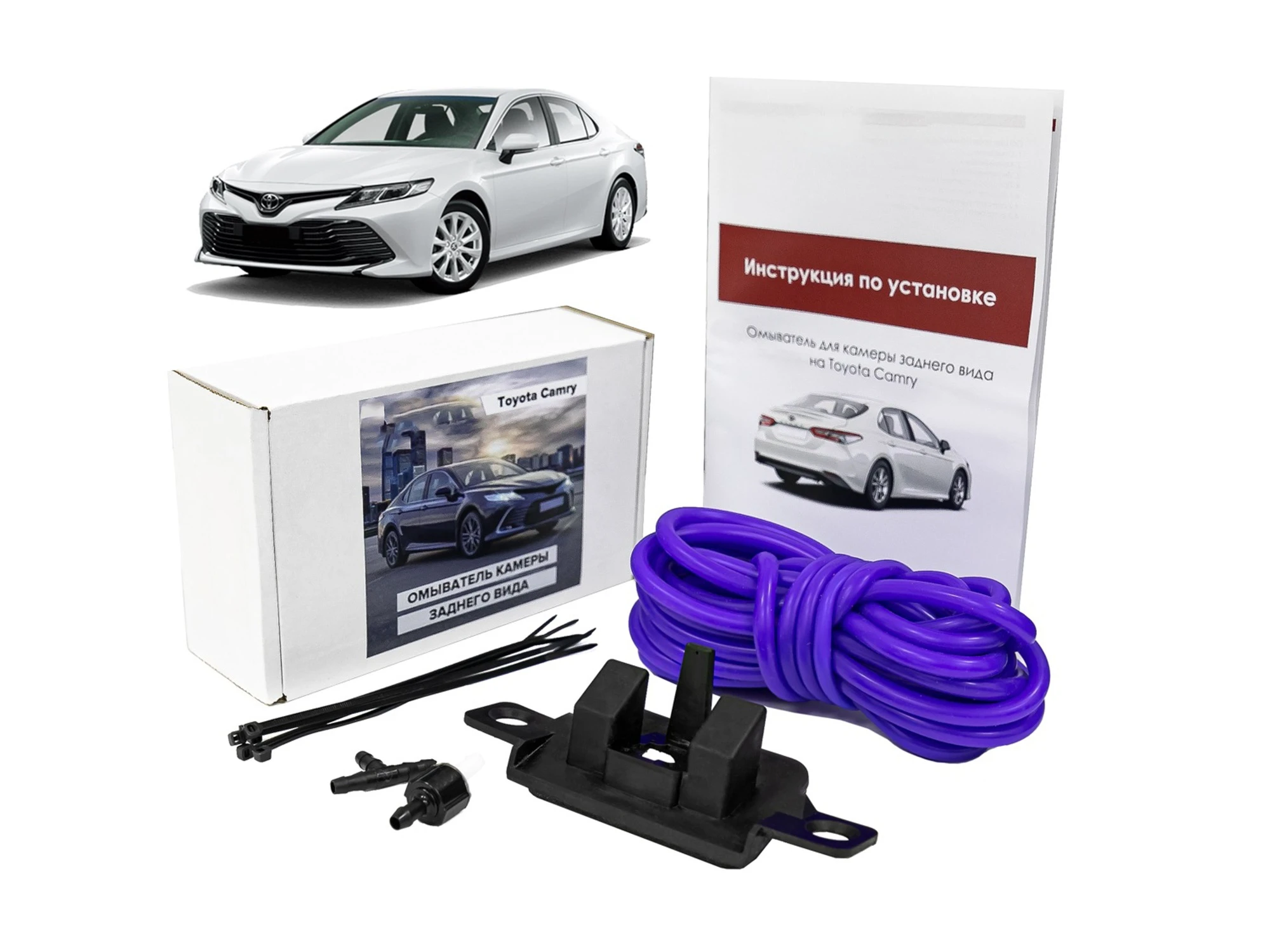 Омыватель камеры заднего вида для Toyota Camry VIII (XV70)  Parklogix CC-RCC-TYCV70