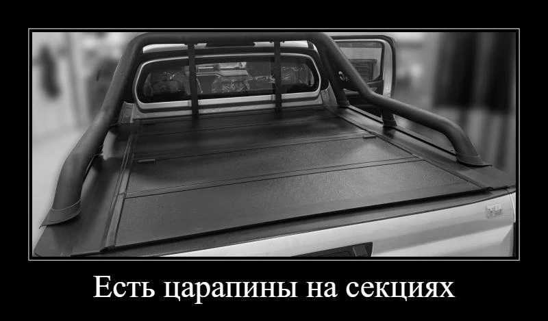 Крышка 4-х секционная для JAC T9 I Черный Raze KRJT904007