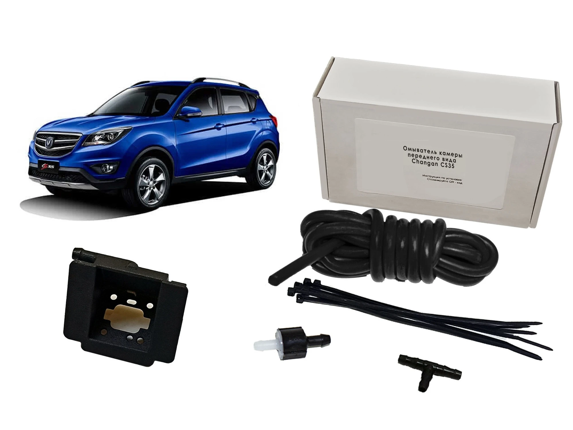 Омыватель камеры заднего вида для Changan CS35PLUS I  Parklogix CC-RCC-CHG-CS35