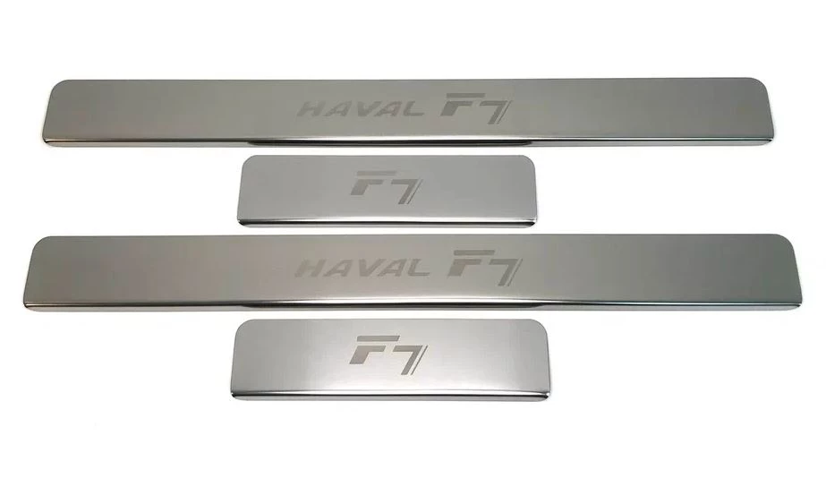 Накладки на пороги из нержавеющей стали 4шт. для Haval F7 I