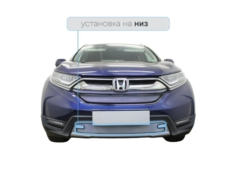 Защитная сетка радиатора низ для Honda CR-V V Хром Стрелка 11 HCRV16.bot2.chrome