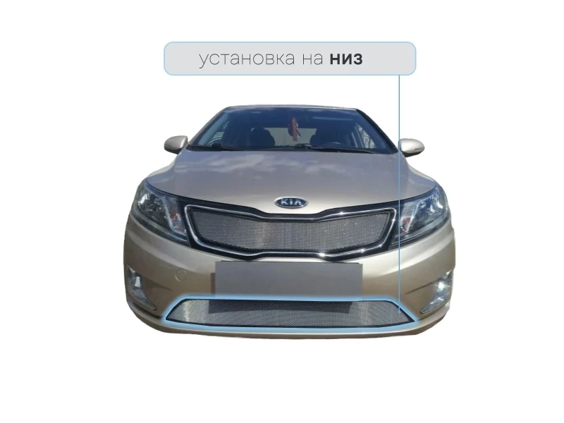 Защитная сетка радиатора низ для Kia Rio III Хром Стрелка 11 KRIO.bot.chrome
