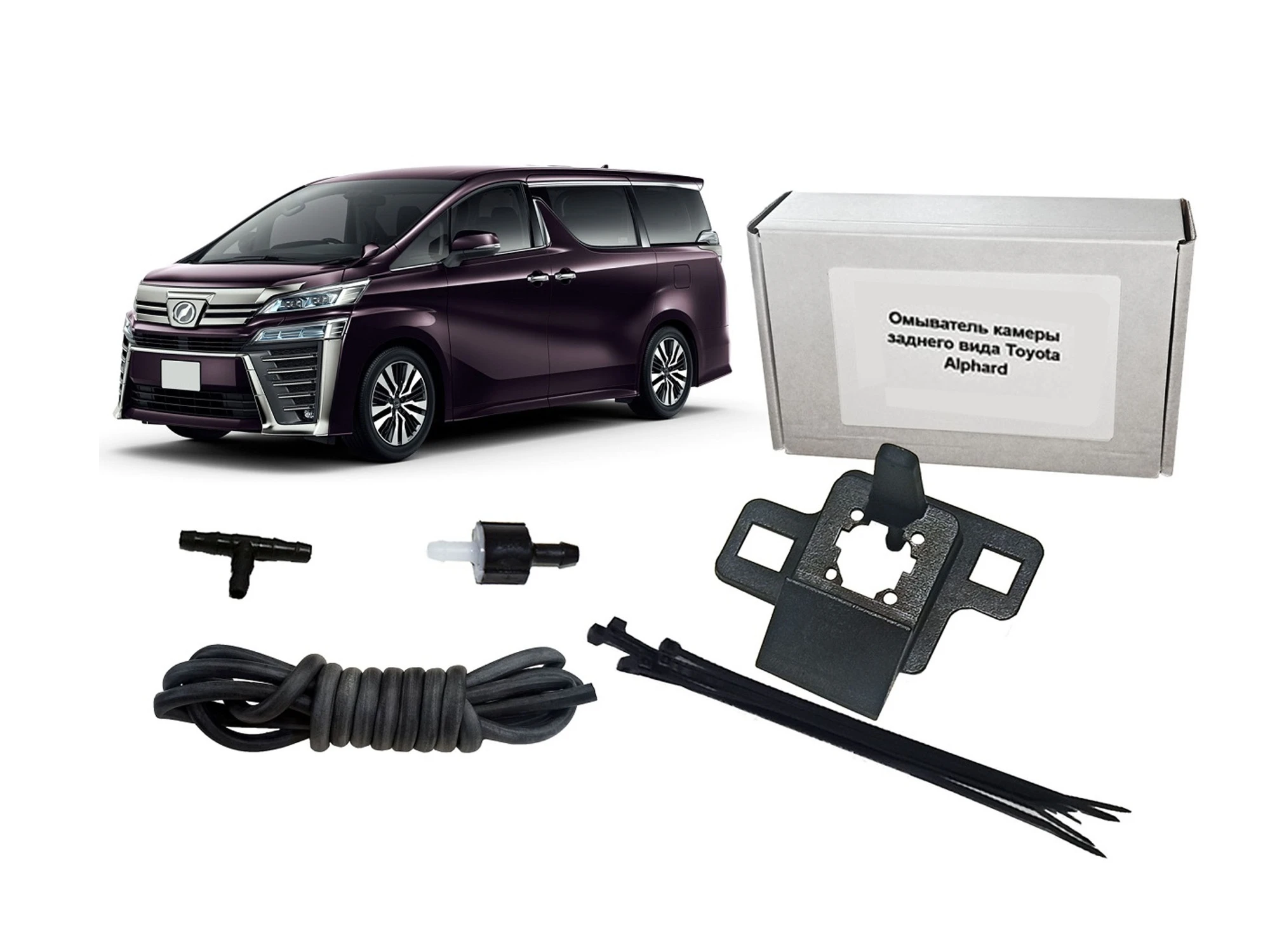 Омыватель камеры заднего вида для Toyota Alphard III Рестайлинг  Parklogix CC-RCC-TYAL