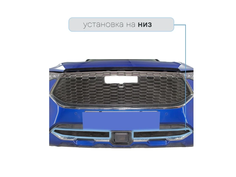 Защитная сетка радиатора низ, с датчиком АСС для Haval F7x I Черный Стрелка 11 HAVF7ACC.bot.black
