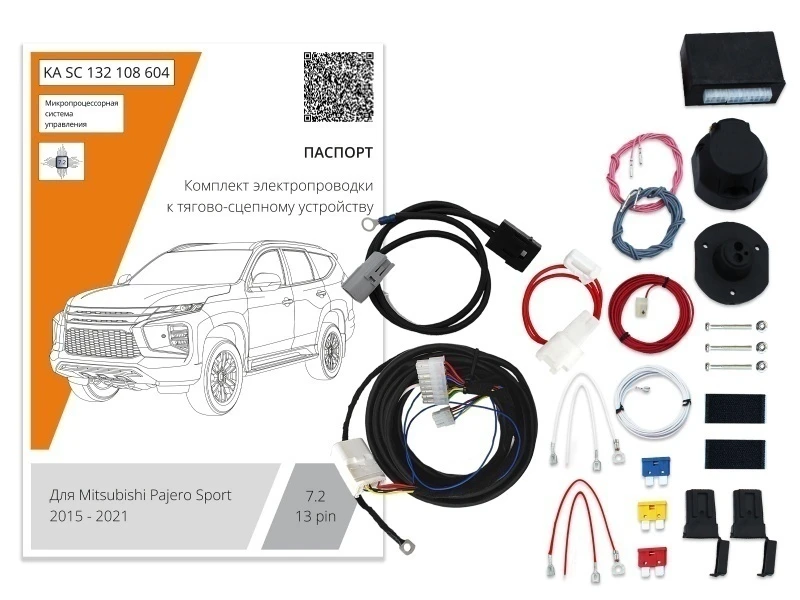 Комплект штатной электрики для фаркопа с блоком 7.2-13Pin для Nissan Murano III (Z52) Черный Концептавто KA.SC.132.117.605