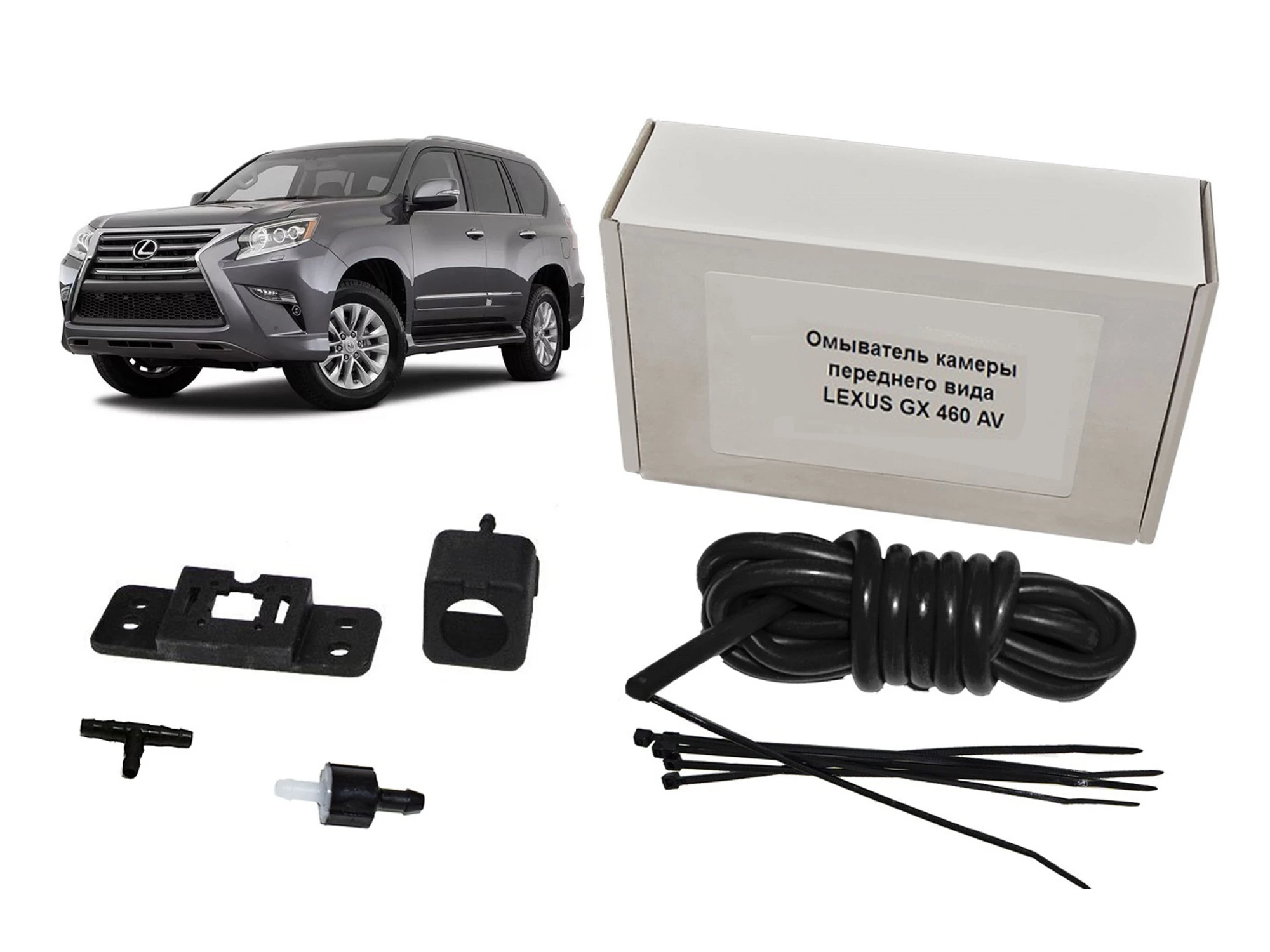 Омыватель камеры переднего вида для Lexus GX II Рестайлинг 2  Parklogix CC-FCC-LEGX-J150-AV