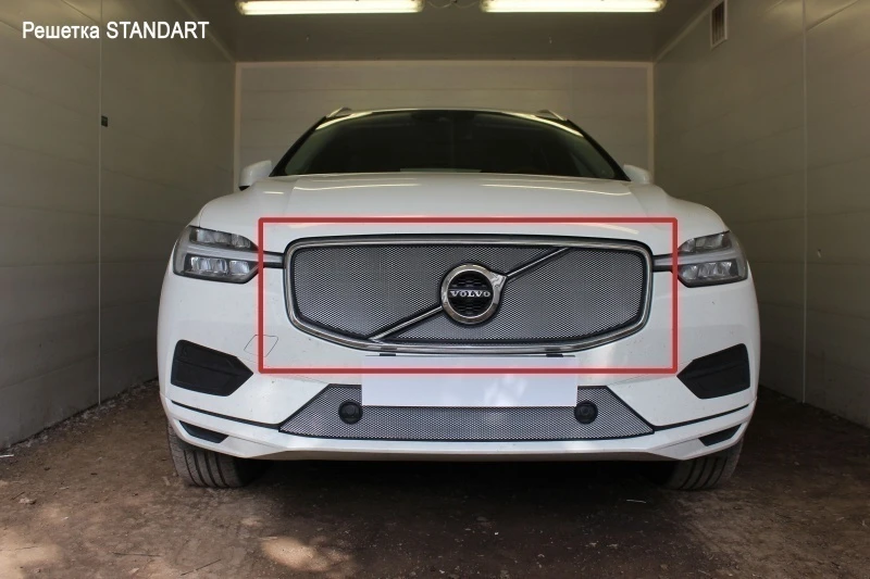 Защитная сетка радиатора верх 2 части для Volvo XC60 II Хром Стрелка 11 VXC60.17.top1.chrome