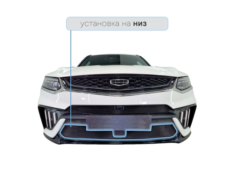 Защитная сетка радиатора низ, с датчиками для Geely Tugella I Рест Черный Стрелка 11 GTUG23.bot.black