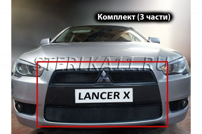 Защитная сетка радиатора комплект 3 части для Mitsubishi Lancer X Черный Стрелка 11 MITL07.black