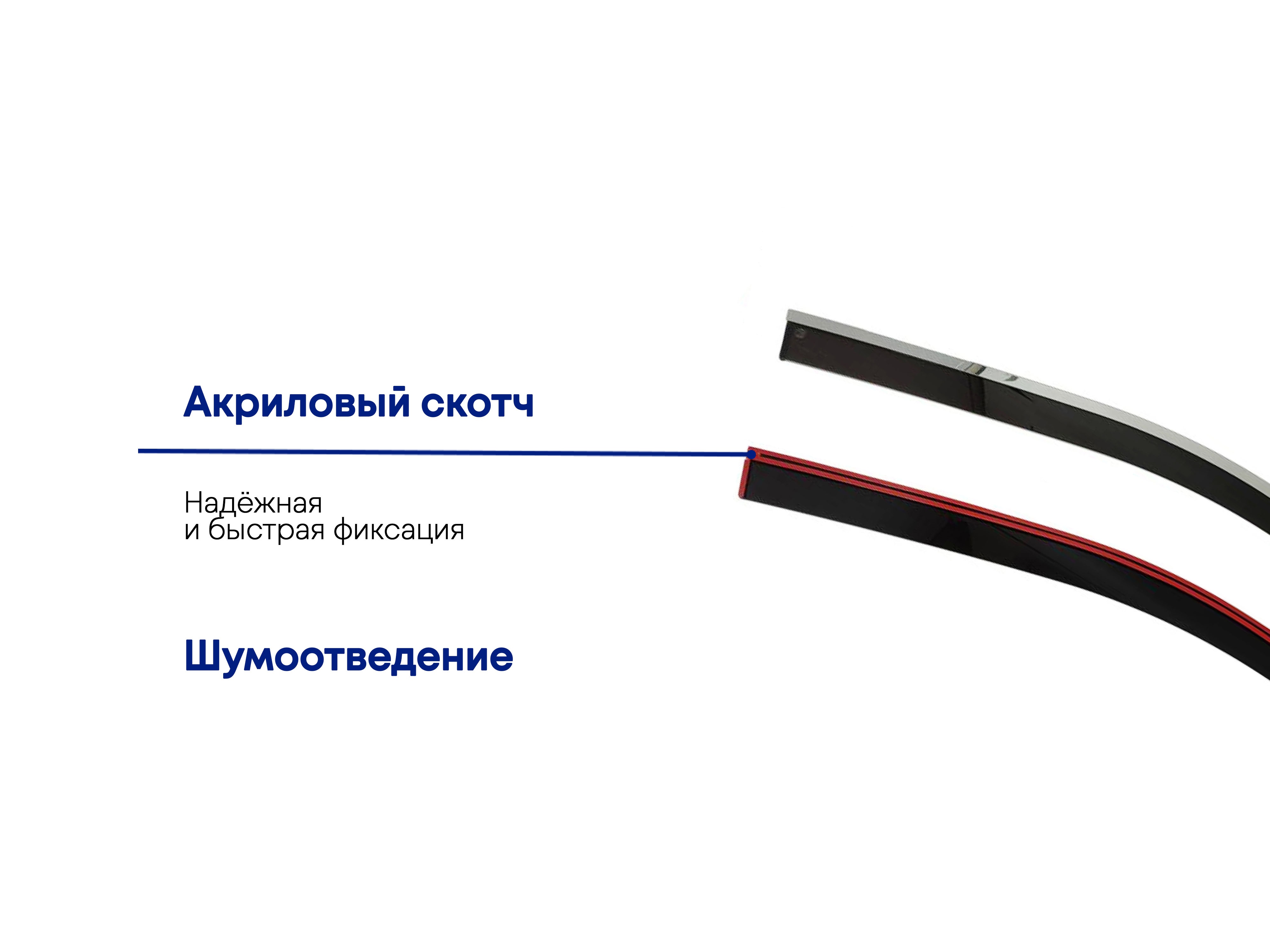 Дефлекторы окон 2D 2 шт. для ГАЗ ГАЗель Некст I