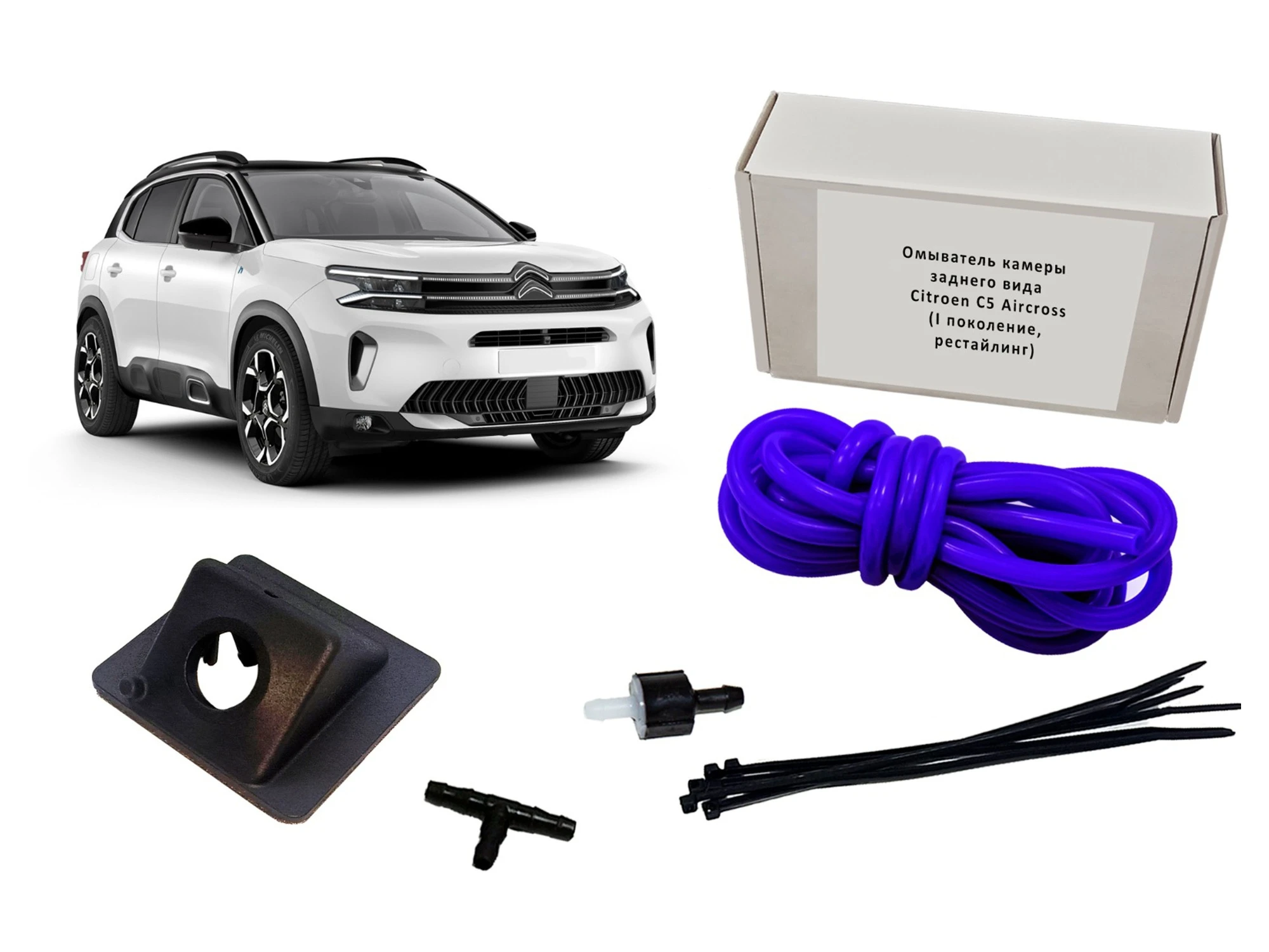 Омыватель камеры заднего вида для Citroen C5 Aircross I Рестайлинг  Parklogix CC-RCC-CTN-C5A-IR