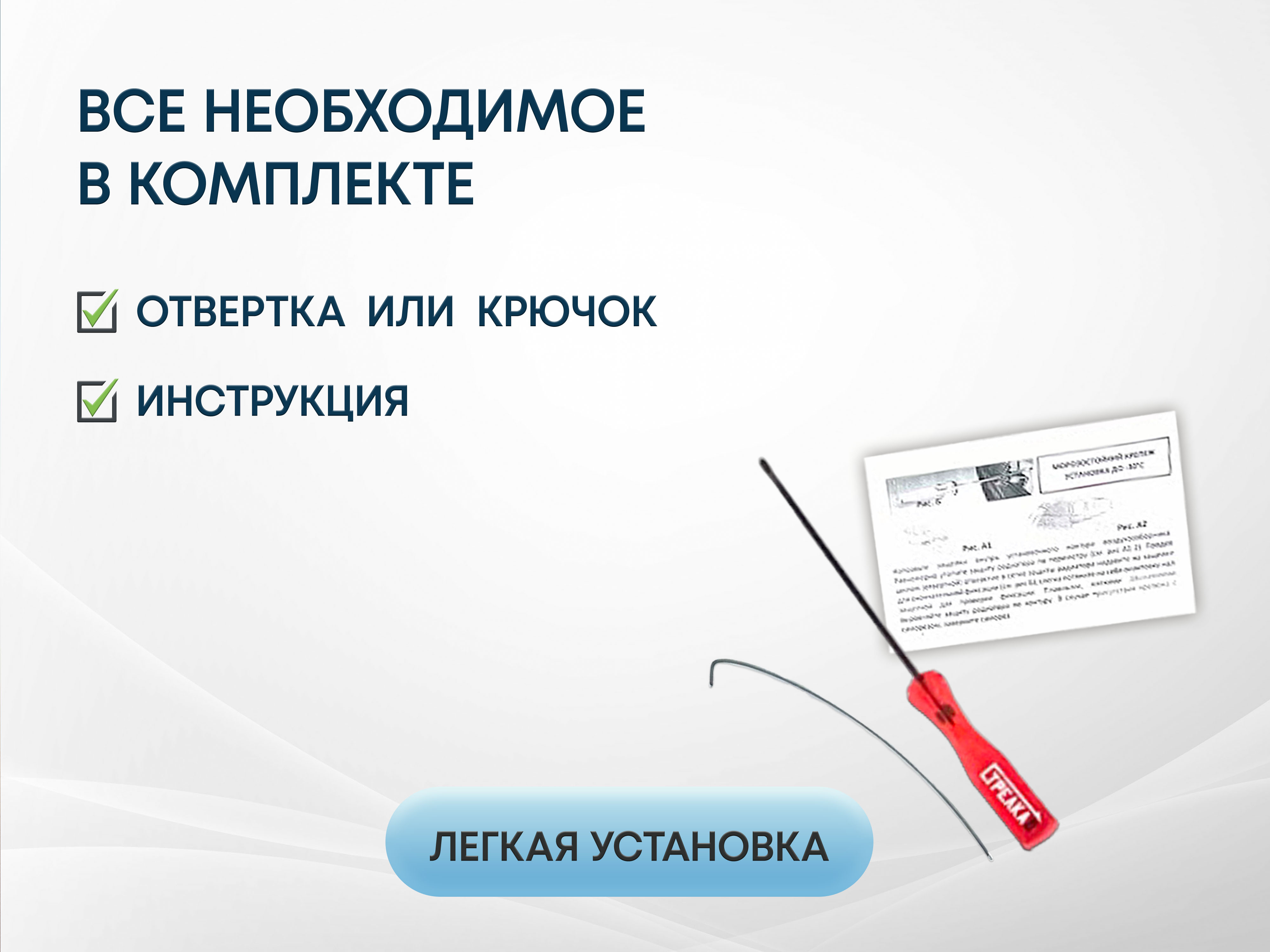 Защитная сетка радиатора низ 4 части для LADA (ВАЗ) Granta I Рестайлинг