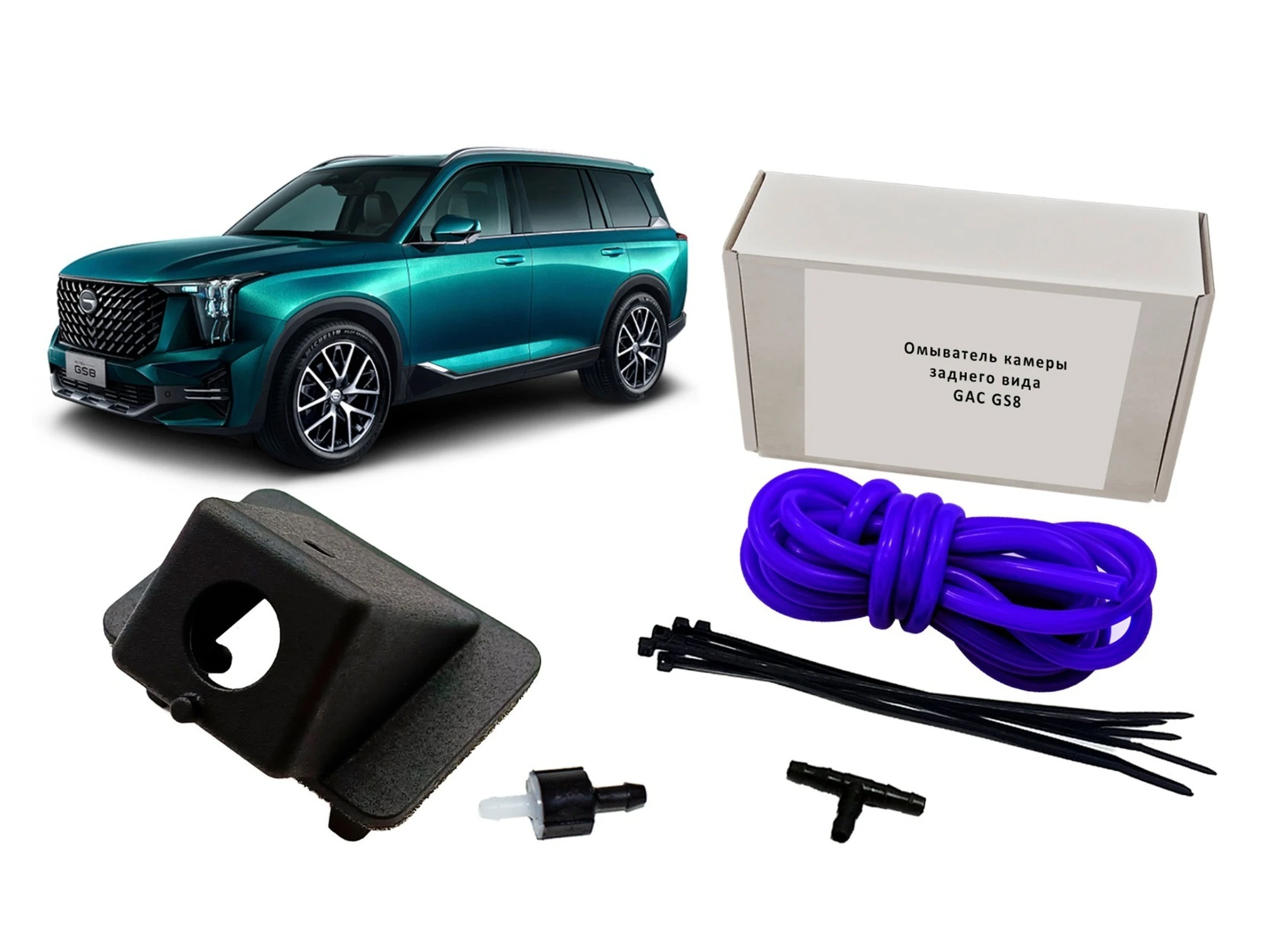 Омыватель камеры заднего вида для GAC GS8 II  Parklogix CC-RCC-GAC-GS8