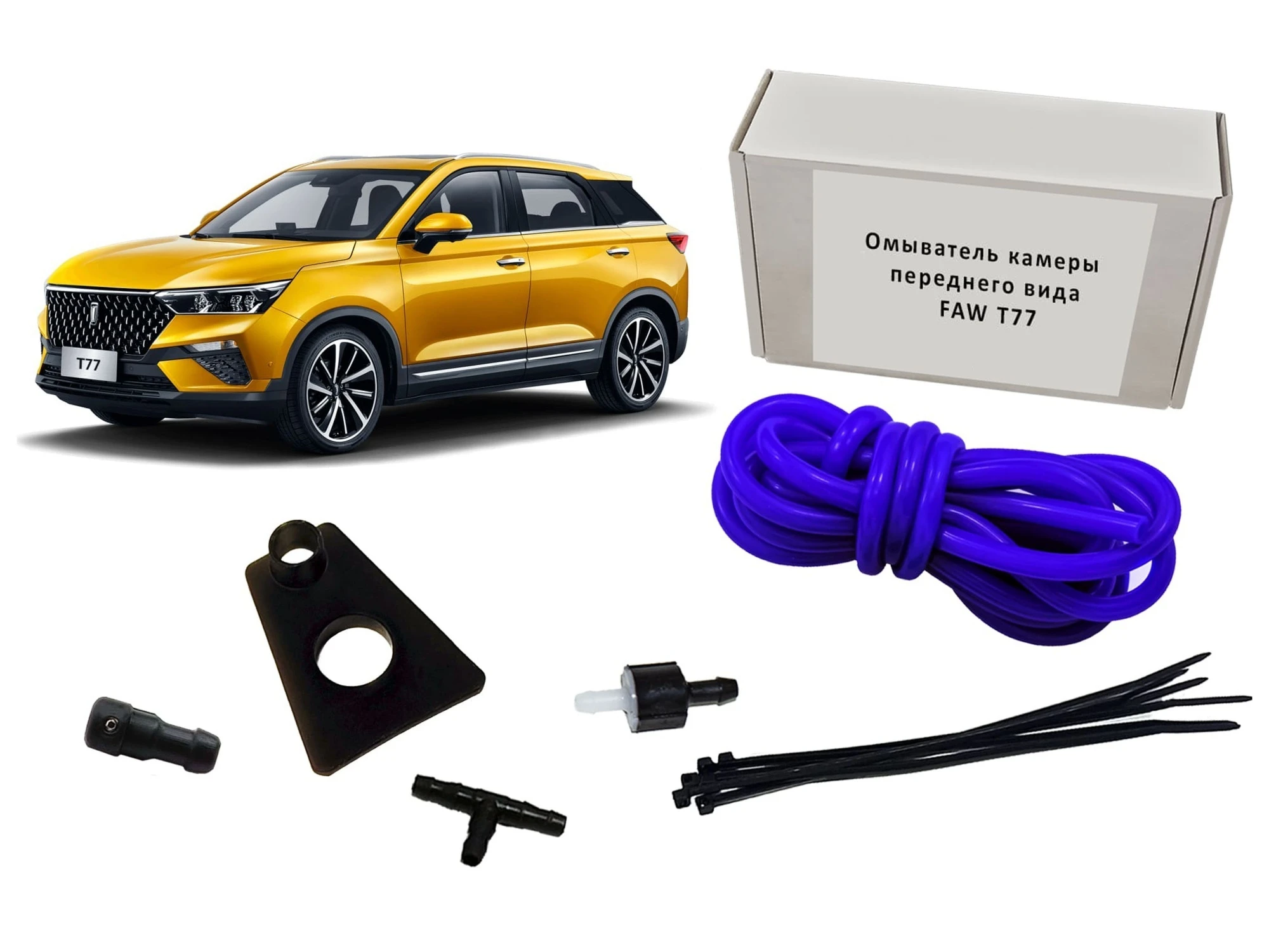 Омыватель камеры переднего вида для FAW Bestune T77  Parklogix CC-FCC-FAW-T77-R