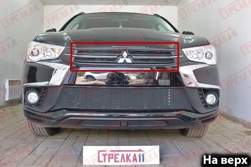 Защитная сетка радиатора верх 4 части для Mitsubishi ASX I Рестайлинг 2 Черный Стрелка 11 MITASX17.top.black