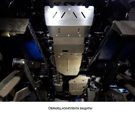 Защиты комплект (картера, КПП, РК, радиатора и топливного бака) для Cadillac Escalade IV