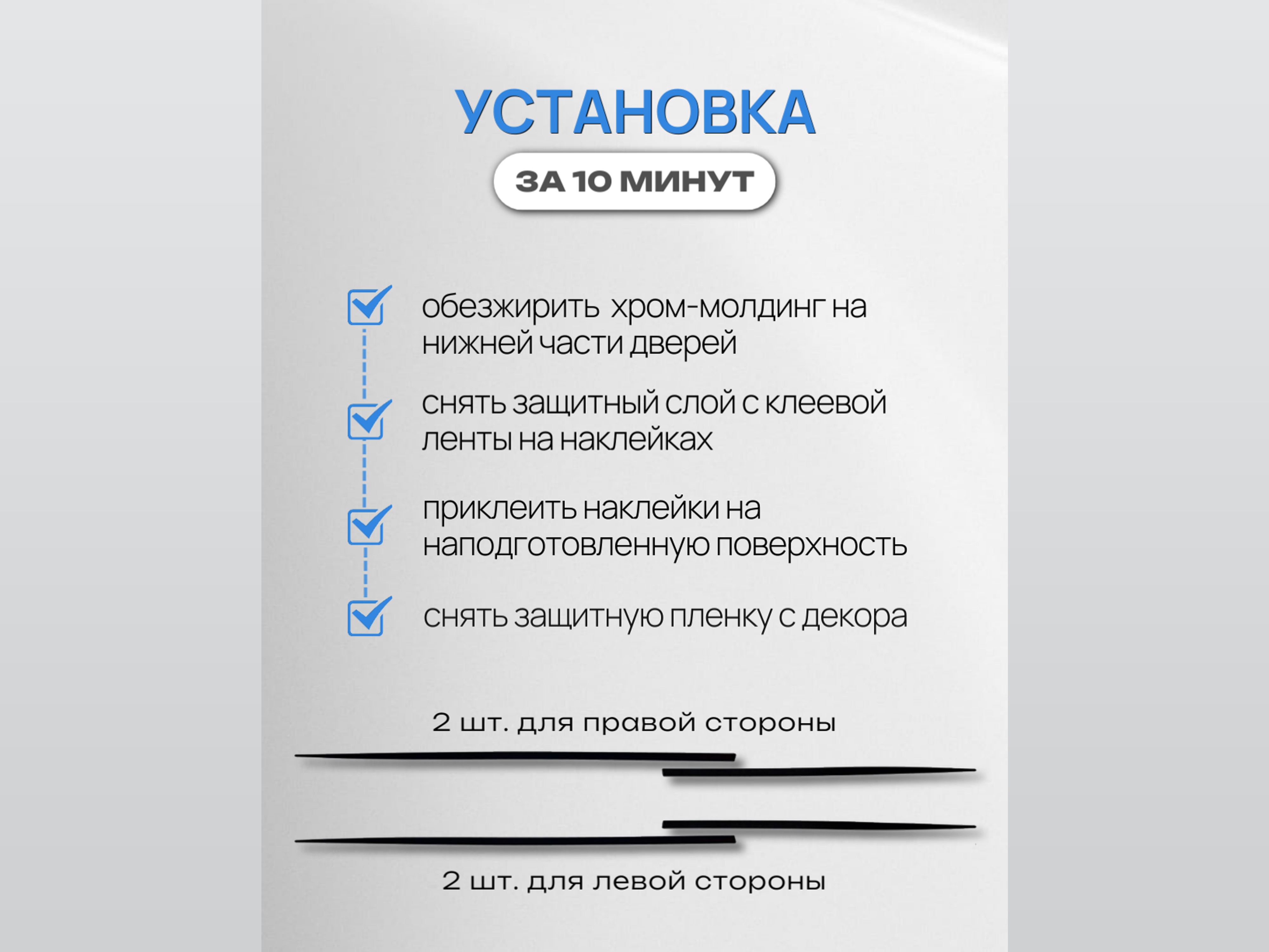 Наклейки на боковые двери для Kia Sorento III Prime