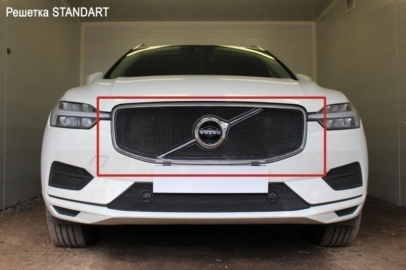 Защитная сетка радиатора верх 2 части для Volvo XC60 II Черный Стрелка 11 VXC60.17.top1.black