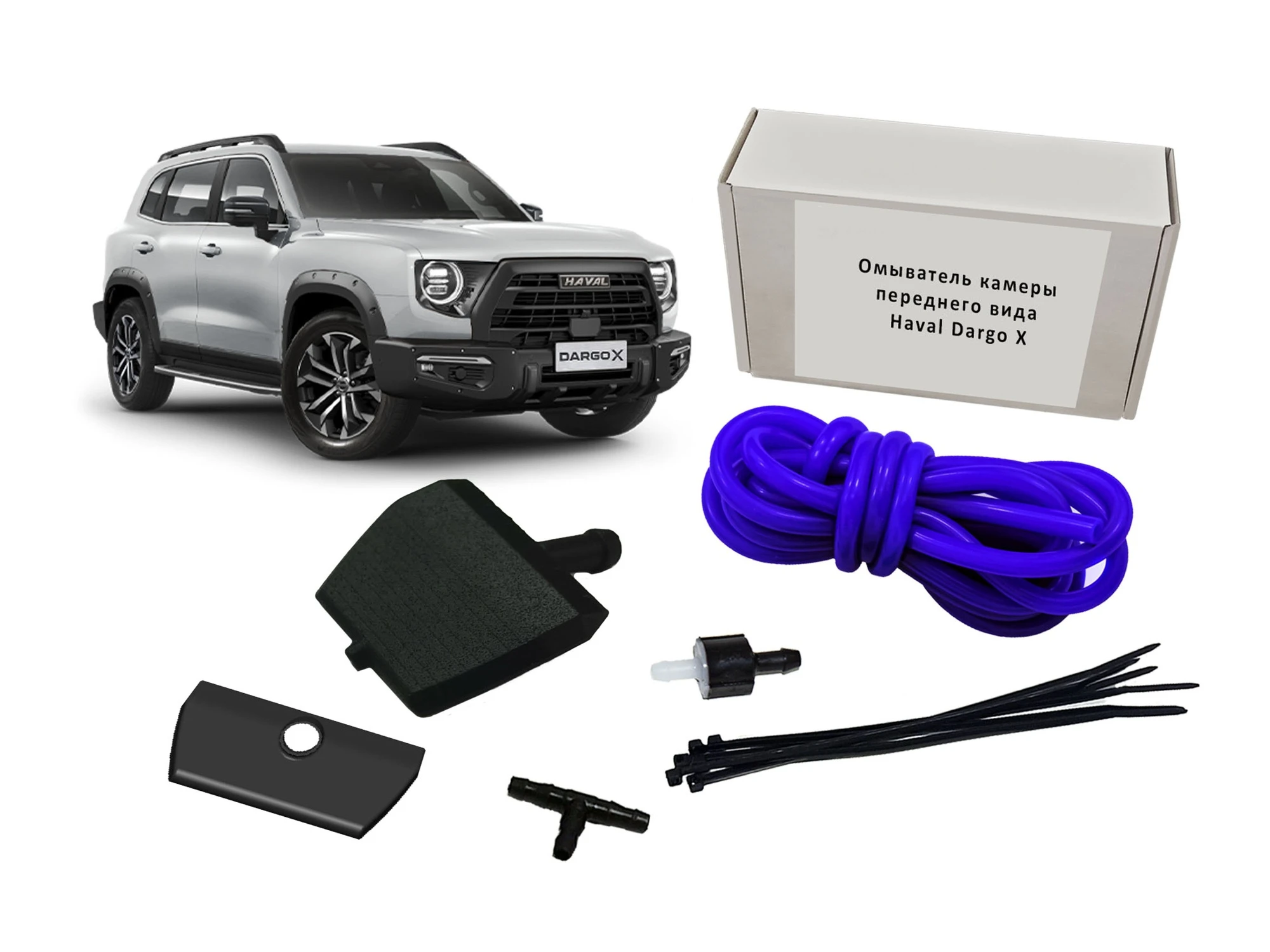 Омыватель камеры переднего вида для Haval Dargo  Parklogix CC-FCC-HVDRG-X