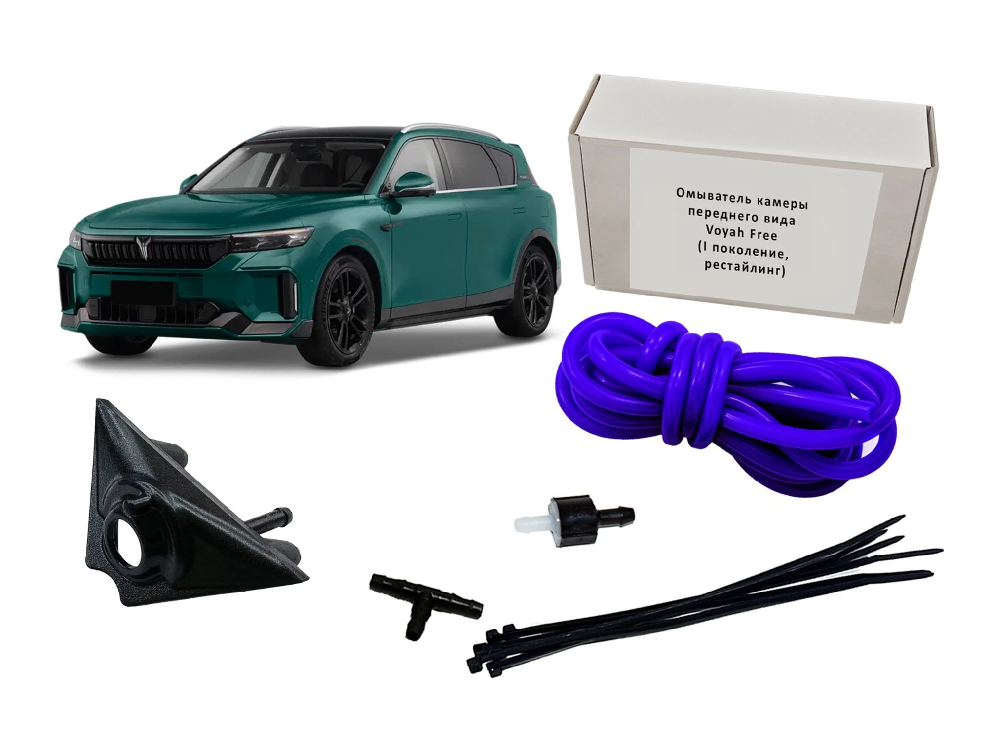 Омыватель камеры переднего вида для Voyah Free I Рестайлинг  Parklogix CC-FCC-VOFR-R
