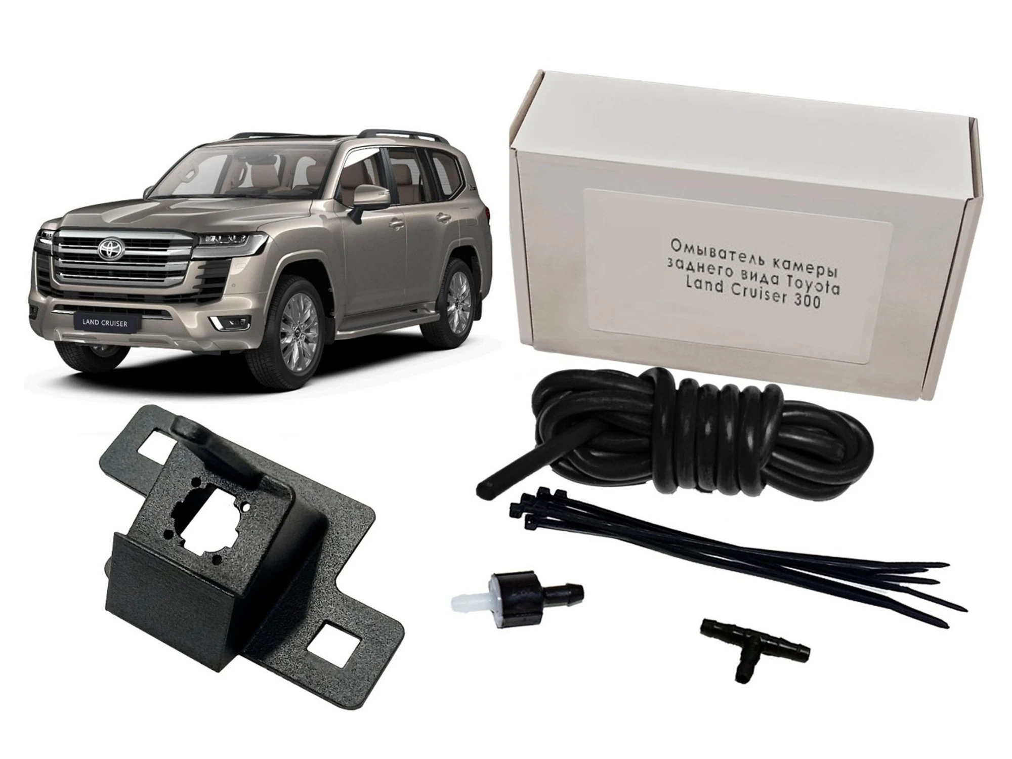 Омыватель камеры заднего вида для Toyota Land Cruiser 300 Series  Parklogix CC-RCC-TYLC300-SAU