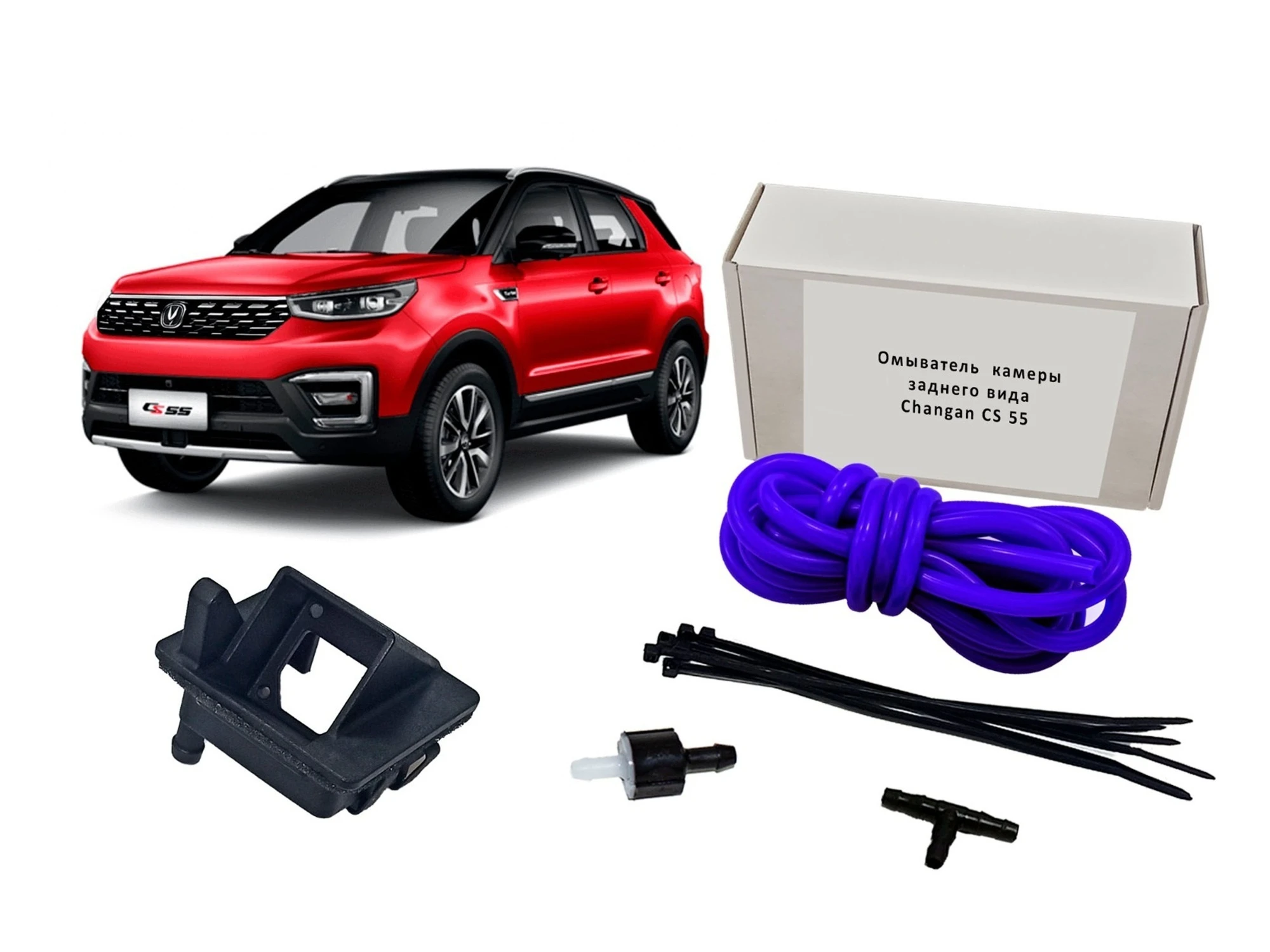Омыватель камеры заднего вида для Changan CS55 I  Parklogix CC-RCC-CHG-CS55