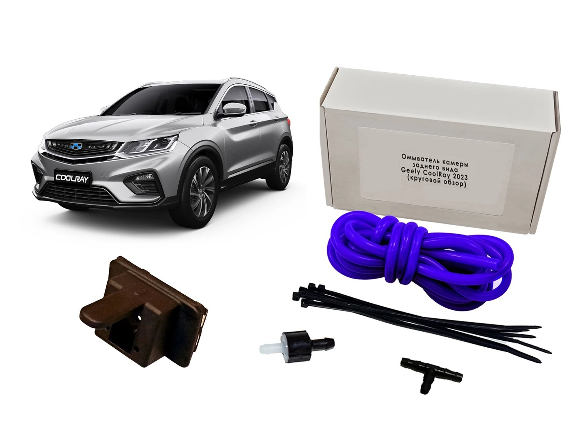 Омыватель камеры заднего вида с круговым обзором для Geely Coolray I Рестайлинг  Parklogix CC-RCC-GECR-2023