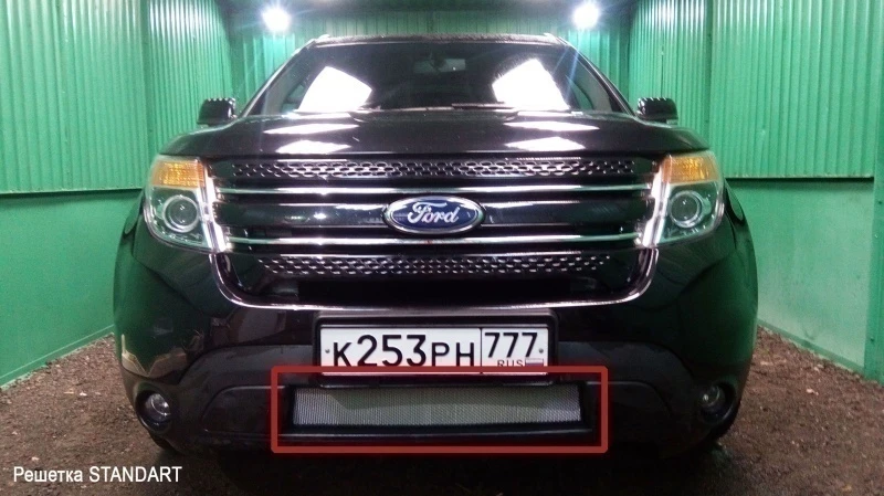 Защитная сетка радиатора низ для Ford Explorer V Хром Стрелка 11 FEXP11.chrome