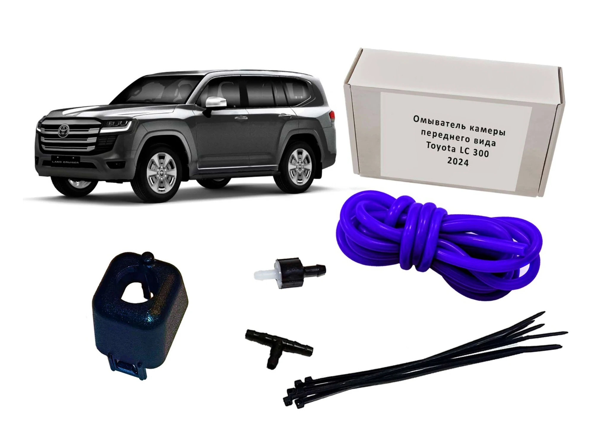 Омыватель камеры переднего вида для Toyota Land Cruiser 300 Series  Parklogix CC-FCC-TYLC300-24