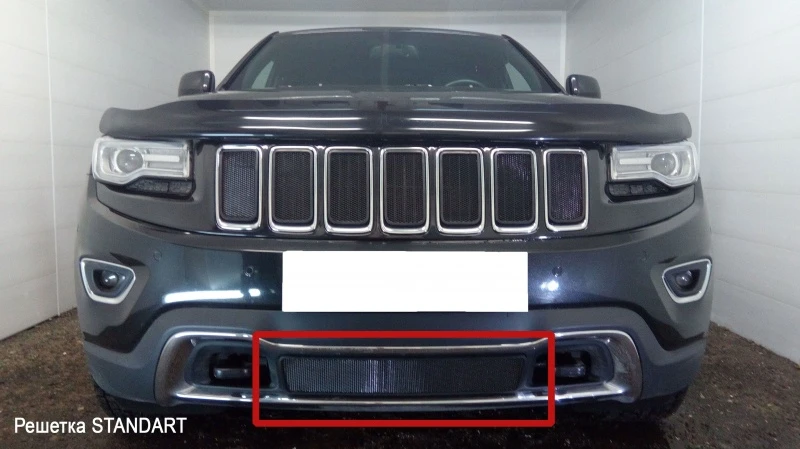 Защитная сетка радиатора низ для Jeep Grand Cherokee IV (WK2) Рестайлинг Черный Стрелка 11 JGCH13.bot.black