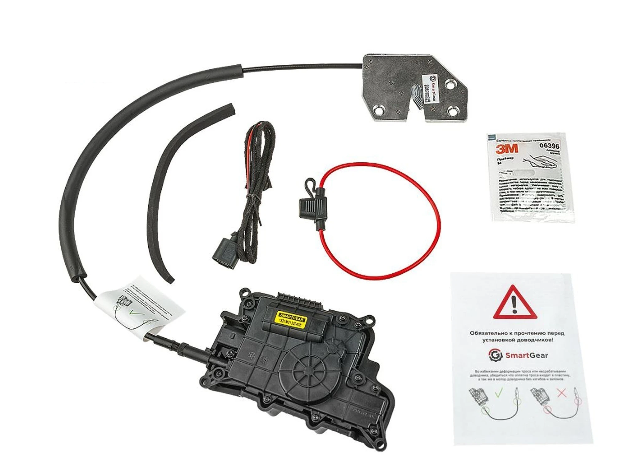 Комплект автомобильных доводчиков пластинного типа 4 шт для Land Rover Discovery IV  SmartGear CC-PRO-LD4