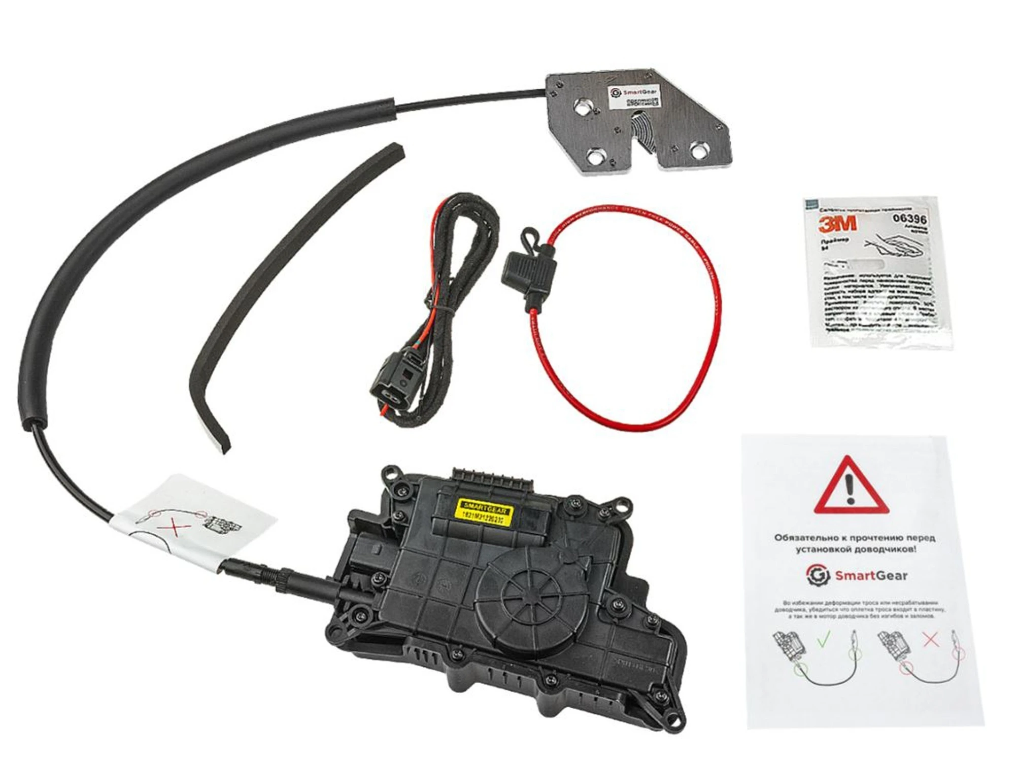 Комплект автомобильных доводчиков пластинного типа 4 шт для GAC GS8 II  SmartGear CC-MAP-GS8