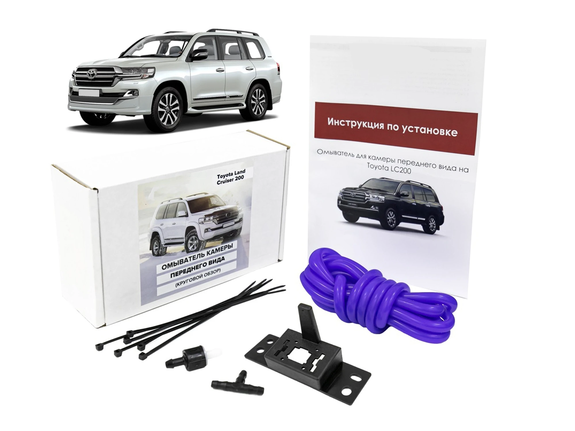 Омыватель камеры переднего вида для Toyota Land Cruiser 200 Series Рестайлинг 2  Parklogix CC-FCC-TYLC200