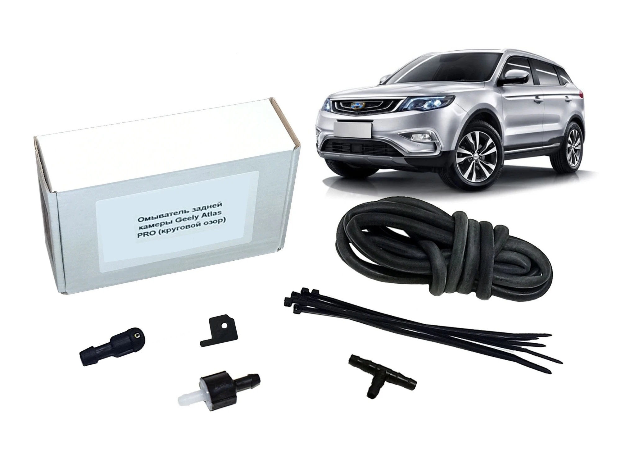 Омыватель камеры заднего вида для Geely Atlas Pro  Parklogix CC-RCC-GEATL-PRO-AV