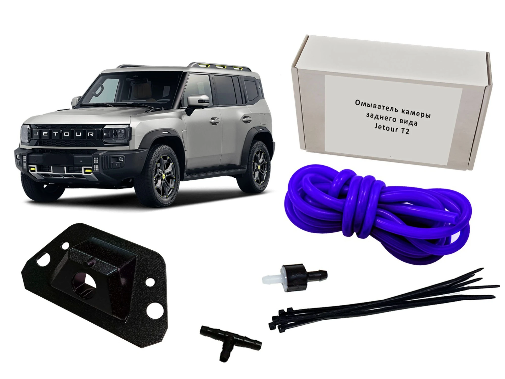 Омыватель камеры заднего вида для Jetour T2  Parklogix CC-RCC-JT-T2