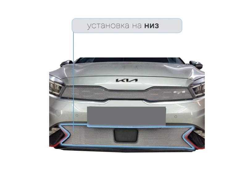 Защитная сетка радиатора низ для Kia K3 II Рестайлинг Черный Стрелка 11 KIAK3.bot.chrome