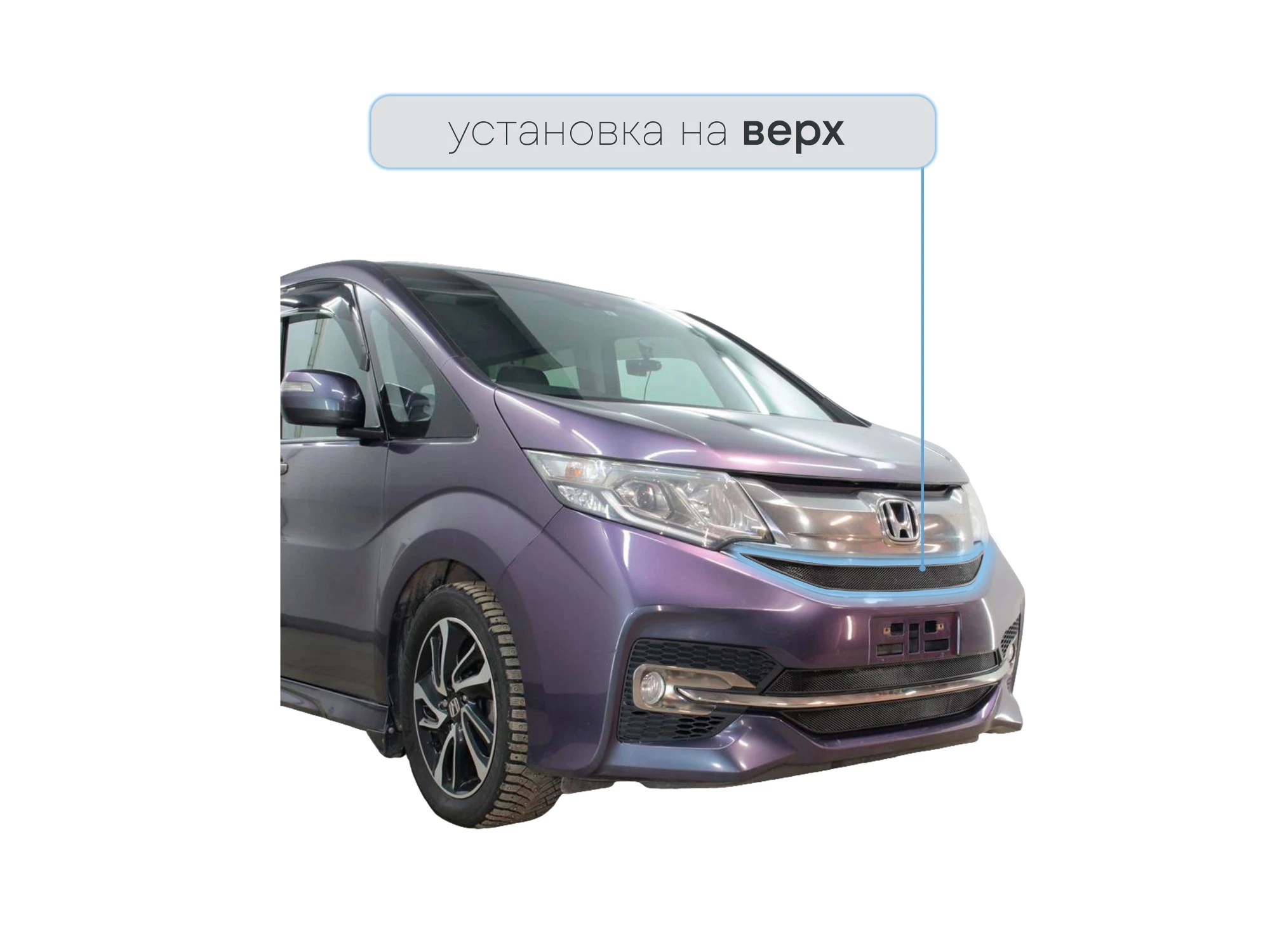 Защитная сетка радиатора верх для Honda Stepwgn V