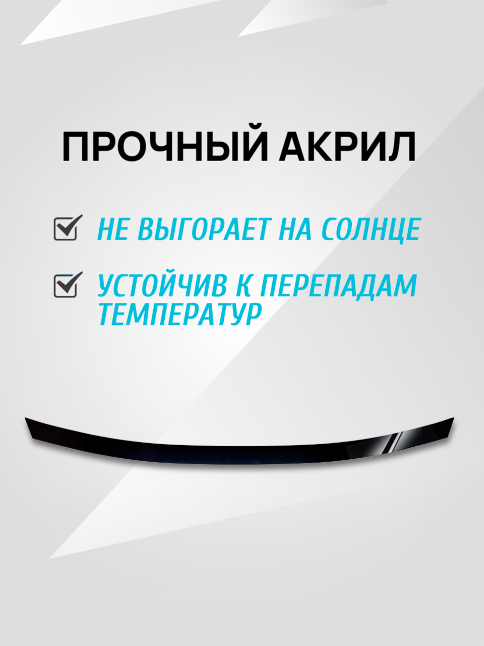 Накладка на решетку радиатора для Jetta VS5 I Рестайлинг