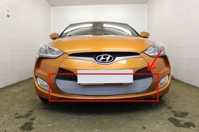 Защитная сетка радиатора низ для Hyundai Veloster I Хром Стрелка 11 HVEL12.chrome