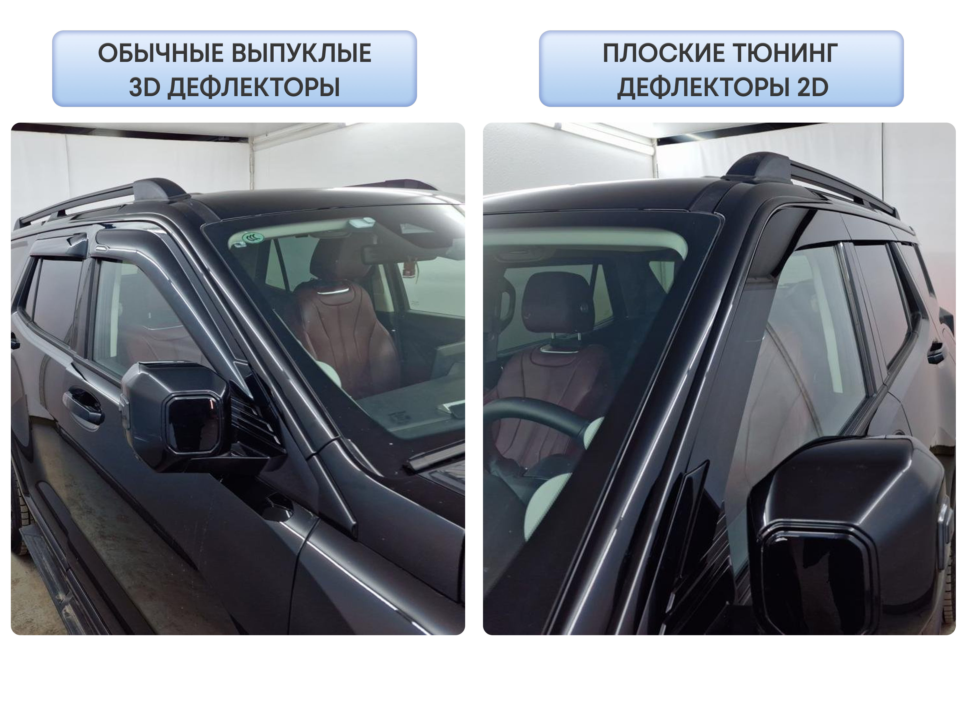 Дефлекторы окон 2D с хром накладками 6 шт. для Hummer H3