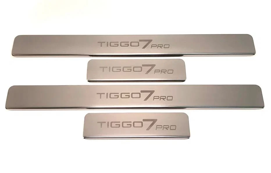 Накладки на пороги из нержавеющей стали 4шт. для Chery Tiggo 7 Pro I