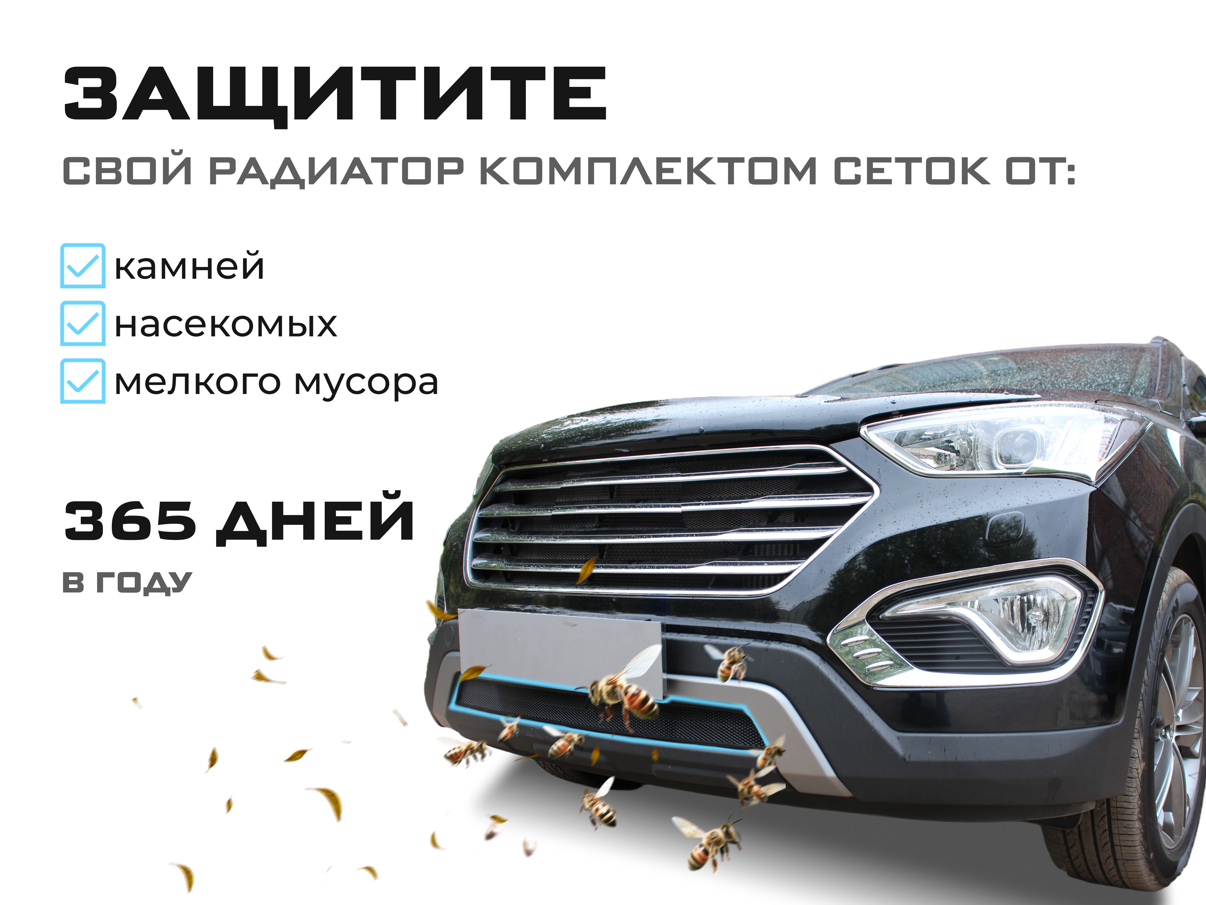 Комплект сеток chrome верх и низ для Mazda CX-7 I