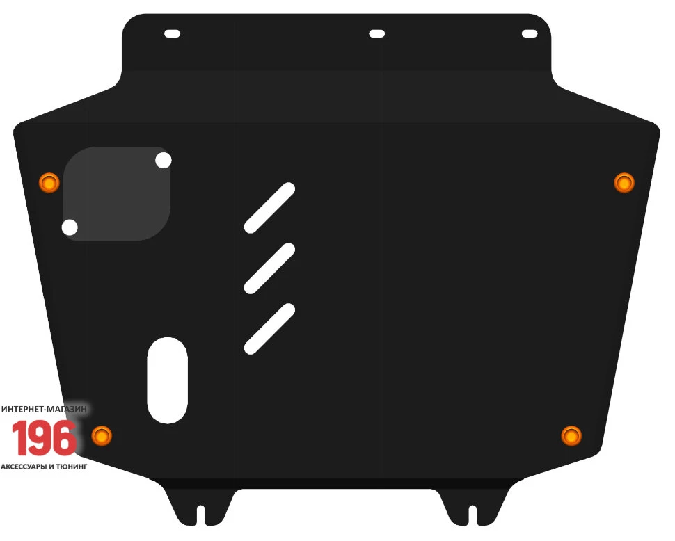 Защита картера и КПП для Kia Carnival II