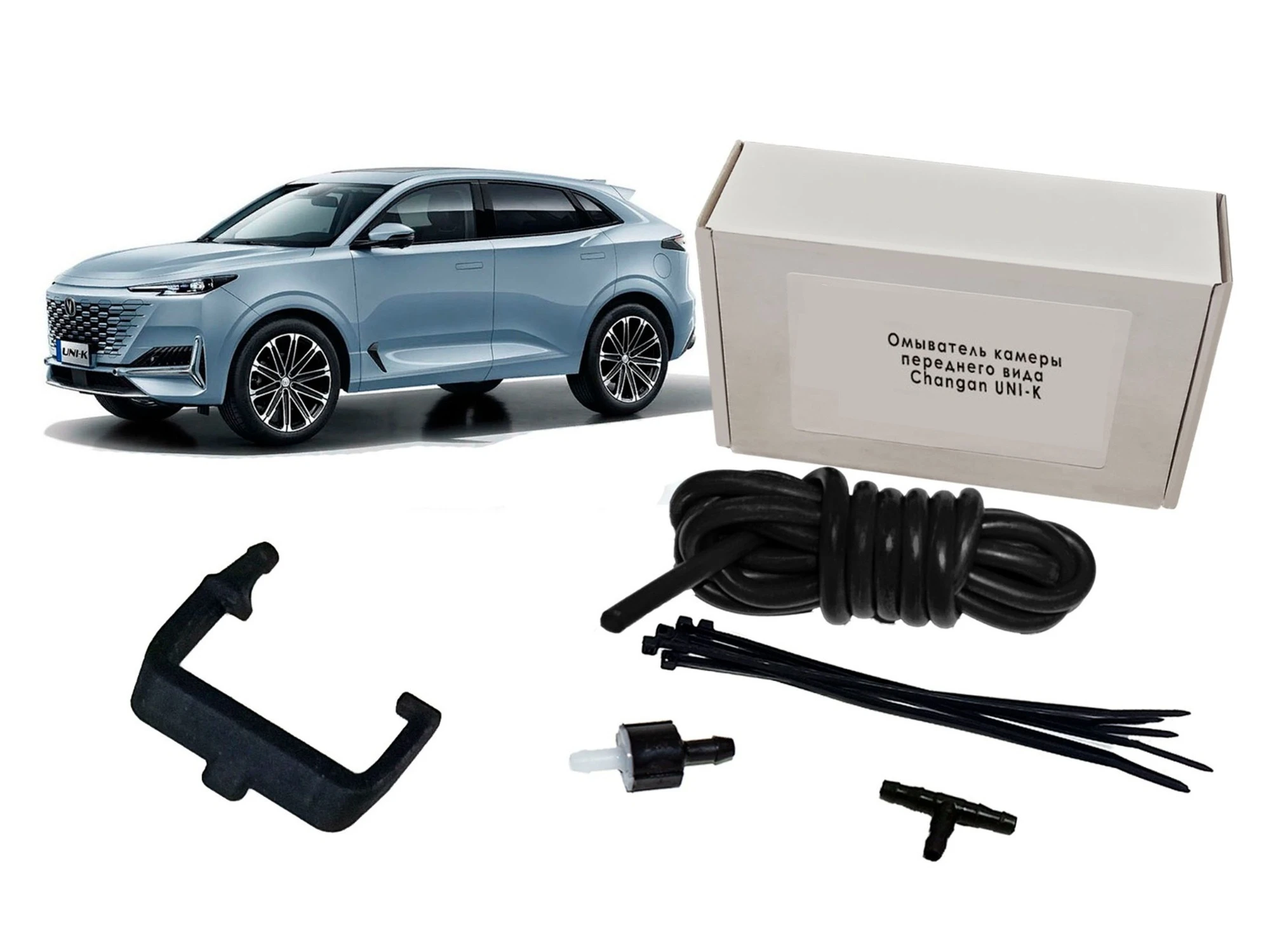Омыватель камеры переднего вида для Changan UNI-K  Parklogix CC-FCC-CHG-UNIK