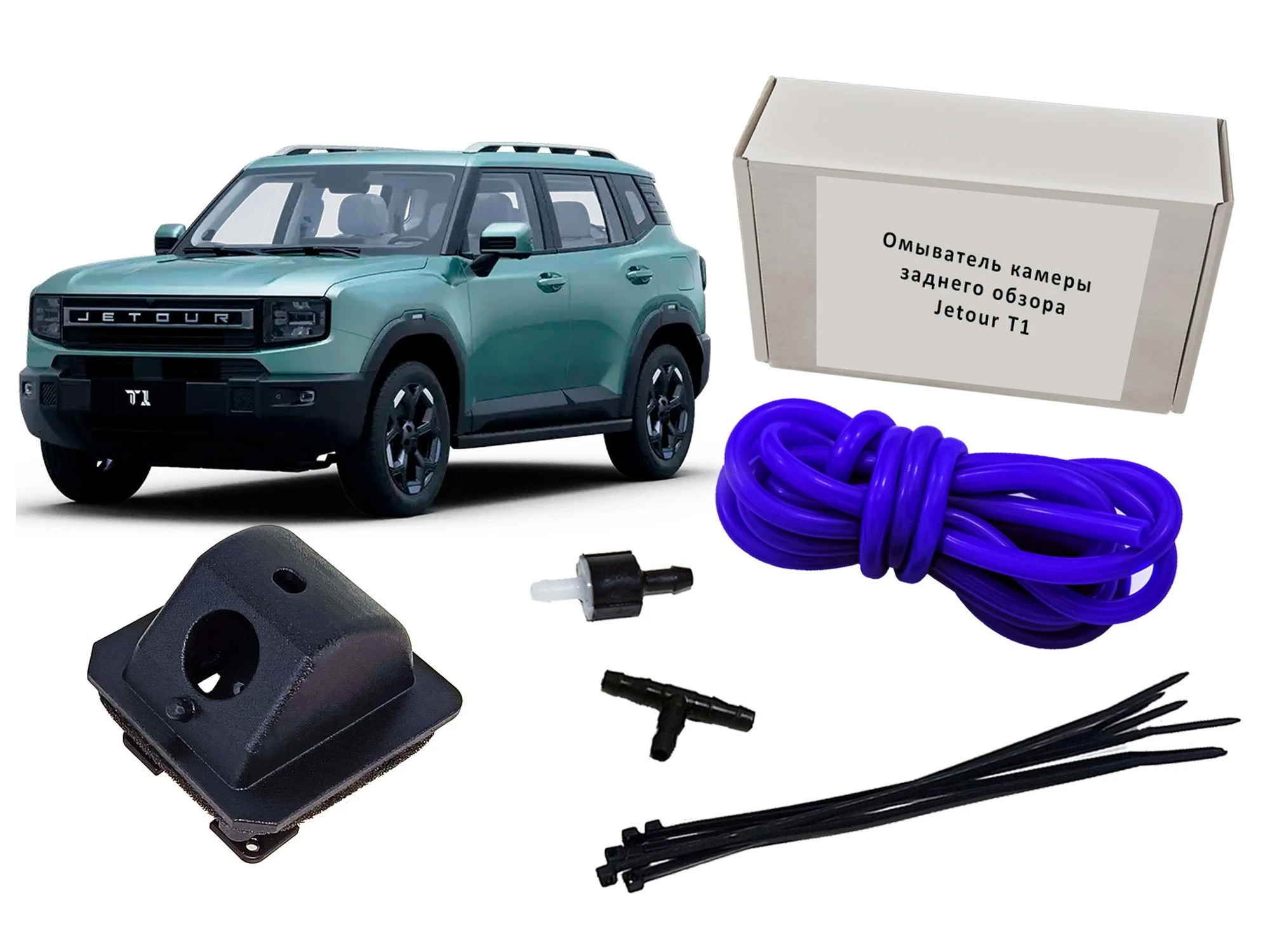 Омыватель камеры заднего вида для Jetour T1  Parklogix CC-RCC-JT-T1