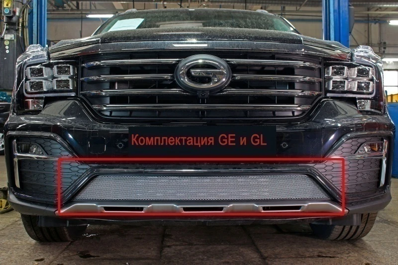 Защитная сетка радиатора низ для GAC GS8 I Хром Стрелка 11 GACGS8.bot.chrome