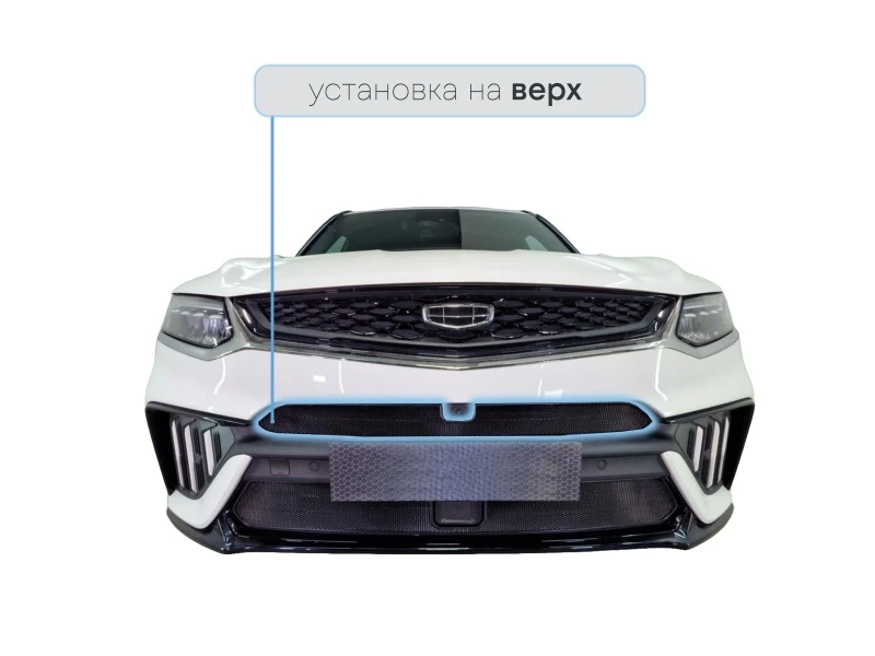 Защитная сетка радиатора верх, с камерой для Geely Tugella I Рест Черный Стрелка 11 GTUG23.top.black