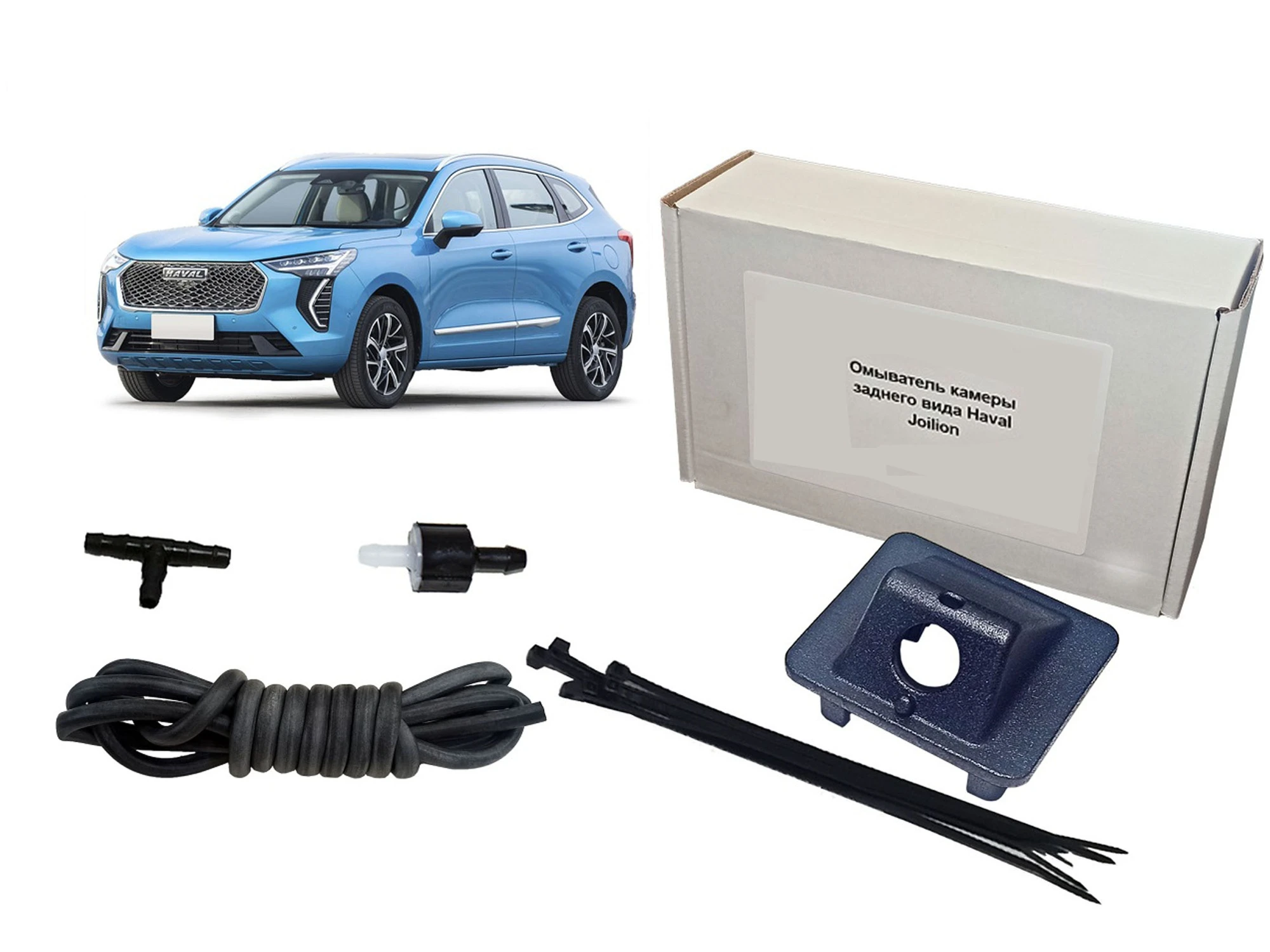 Омыватель камеры заднего вида для Haval Jolion I  Parklogix CC-RCC-HVJL