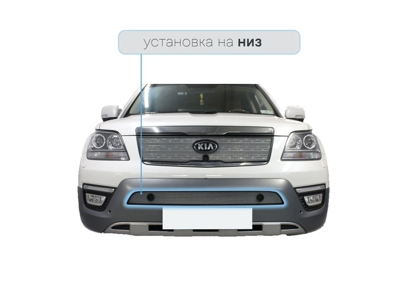 Защитная сетка радиатора низ, с парктрониками для Kia Mohave I Рестайлинг Хром Стрелка 11 KMOH17.bot.chrome