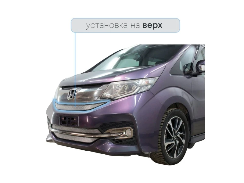 Защитная сетка радиатора верх для Honda Stepwgn V Хром Стрелка 11 HONSW15.top.chrome